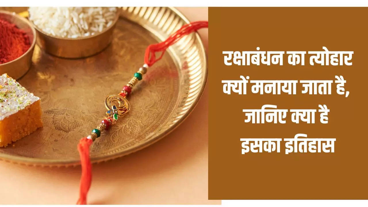 raksha bandhan history