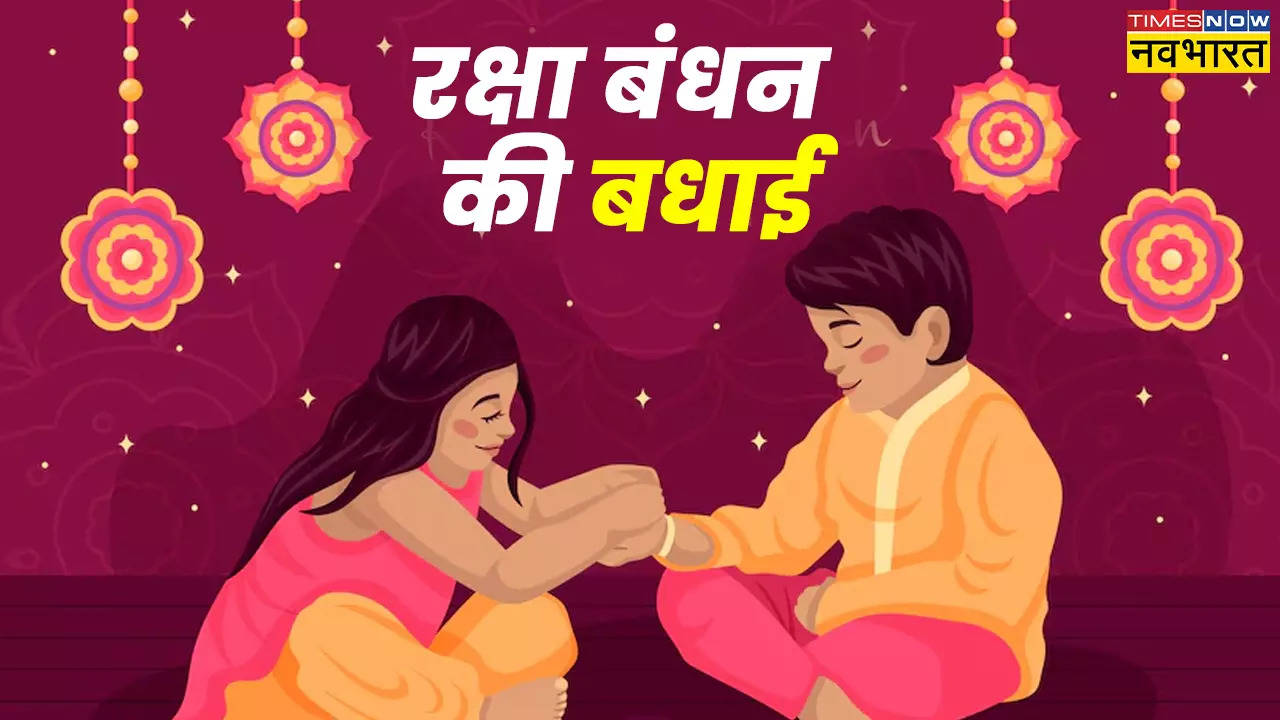 Raksha Bandhan 2 Line Shayari For Brother in Hindi