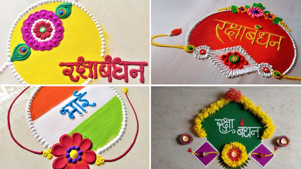 Happy Raksha Bandhan 2024, Rakhi Rangoli images, Rangoli Photo