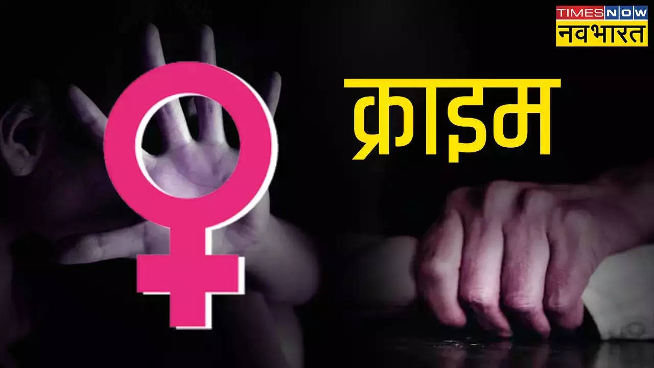 Dehradun Girl Gangraped