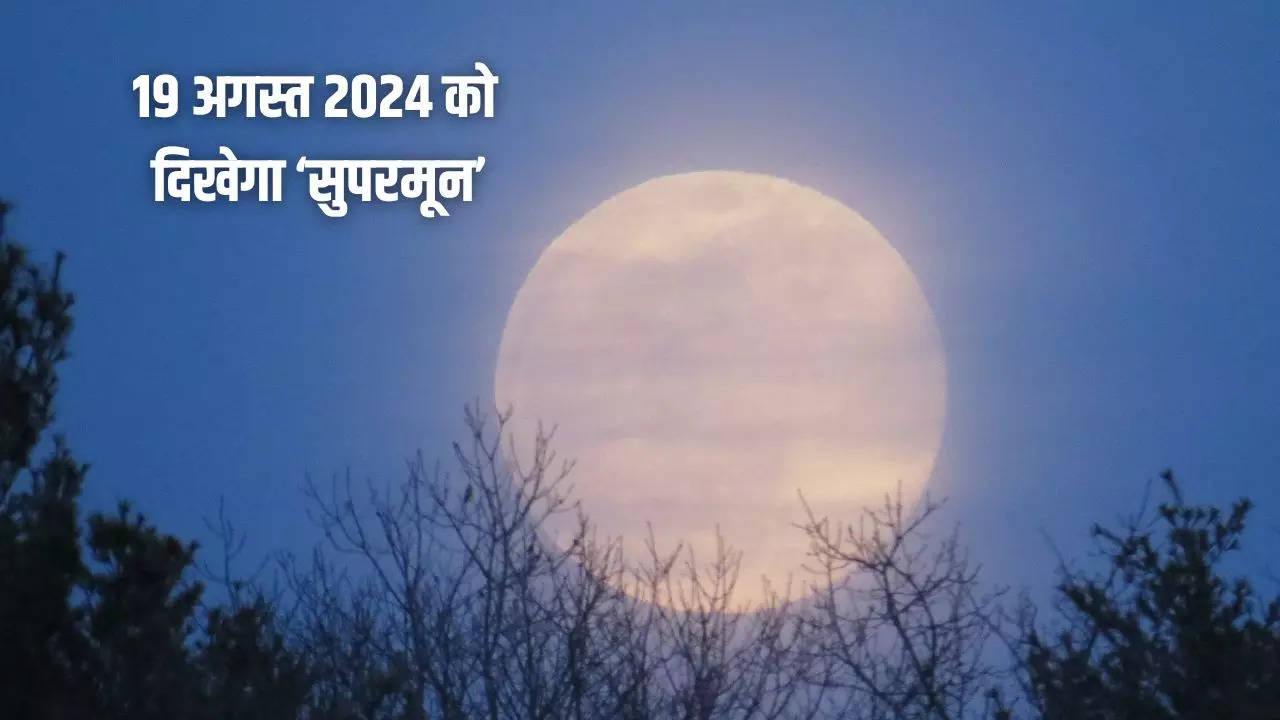 19 august 2024 super moon