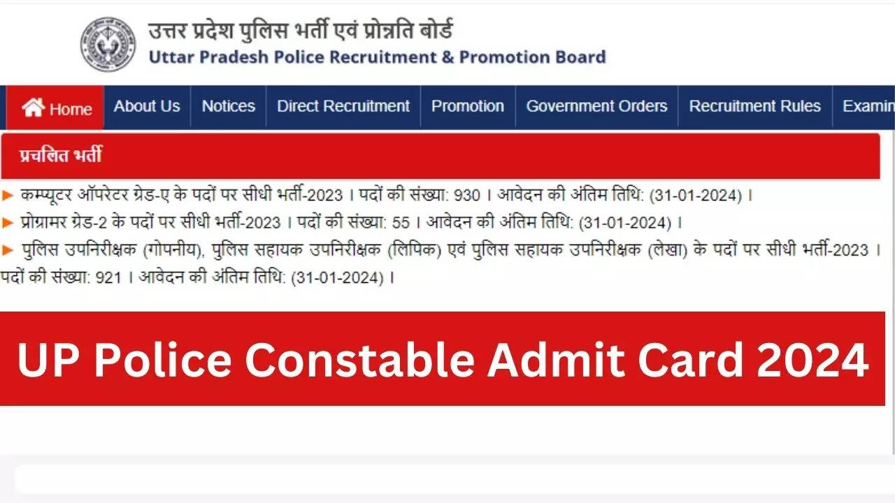 UP Police Constable Admit Card 2024 Download, Sarkari Result