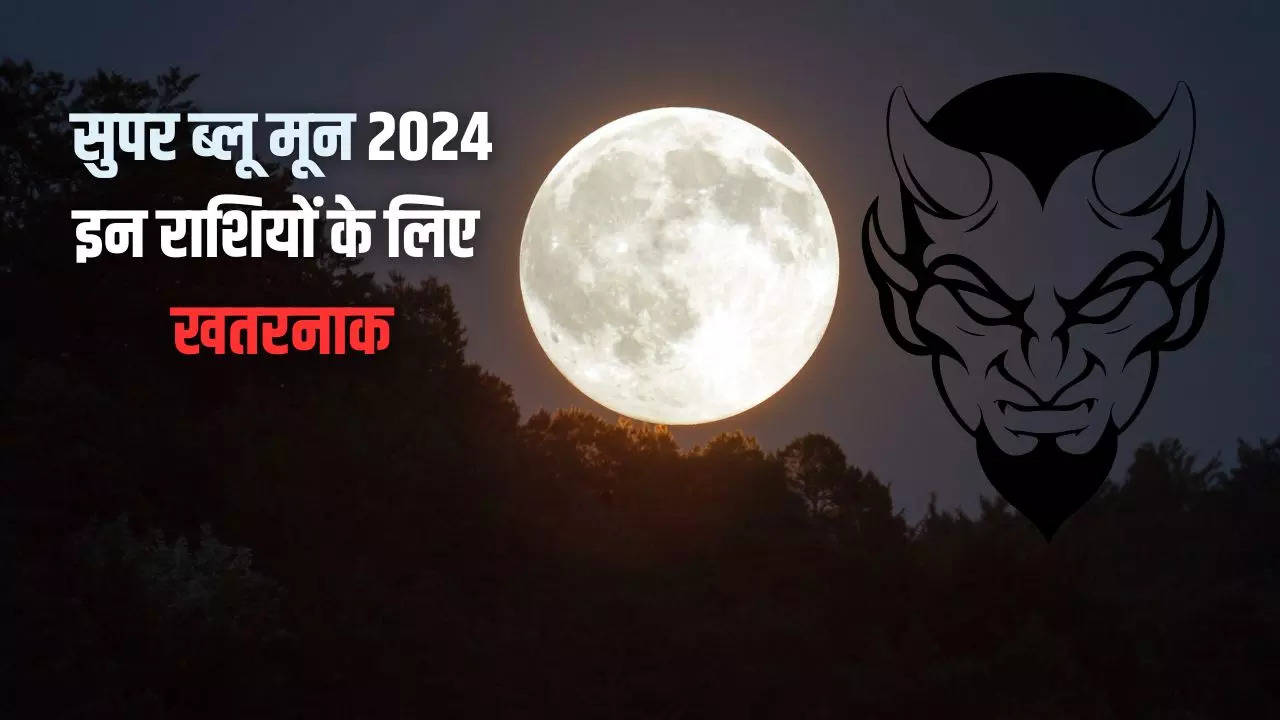 super moon zodiac 2024