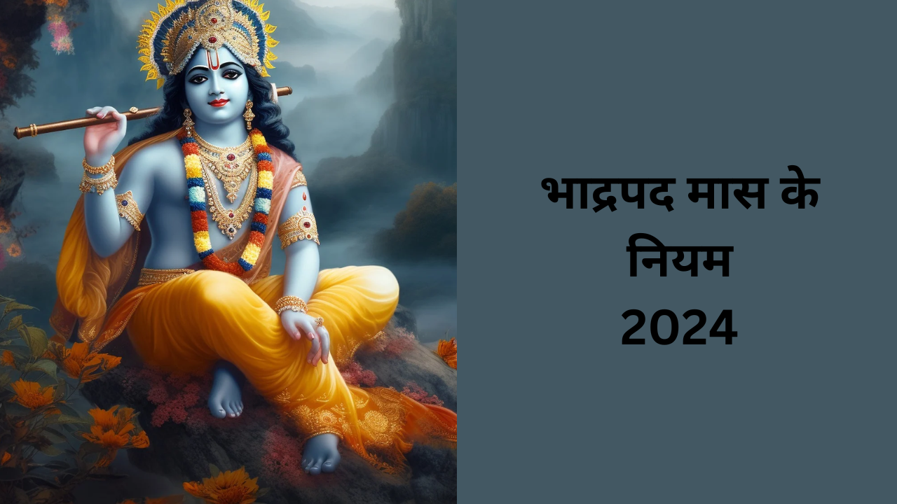 Bhadrapada Month 2024 Niyam