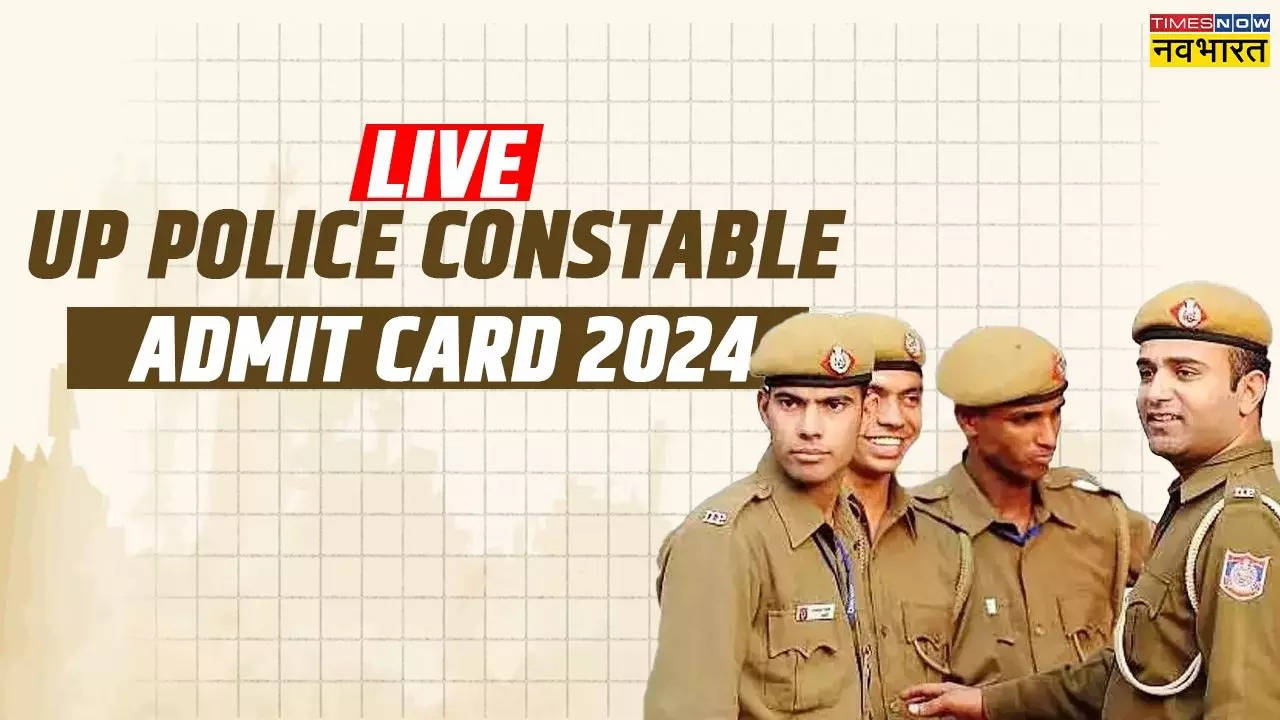 यूपी पुलिस कांस्टंबल भर्ती 2024