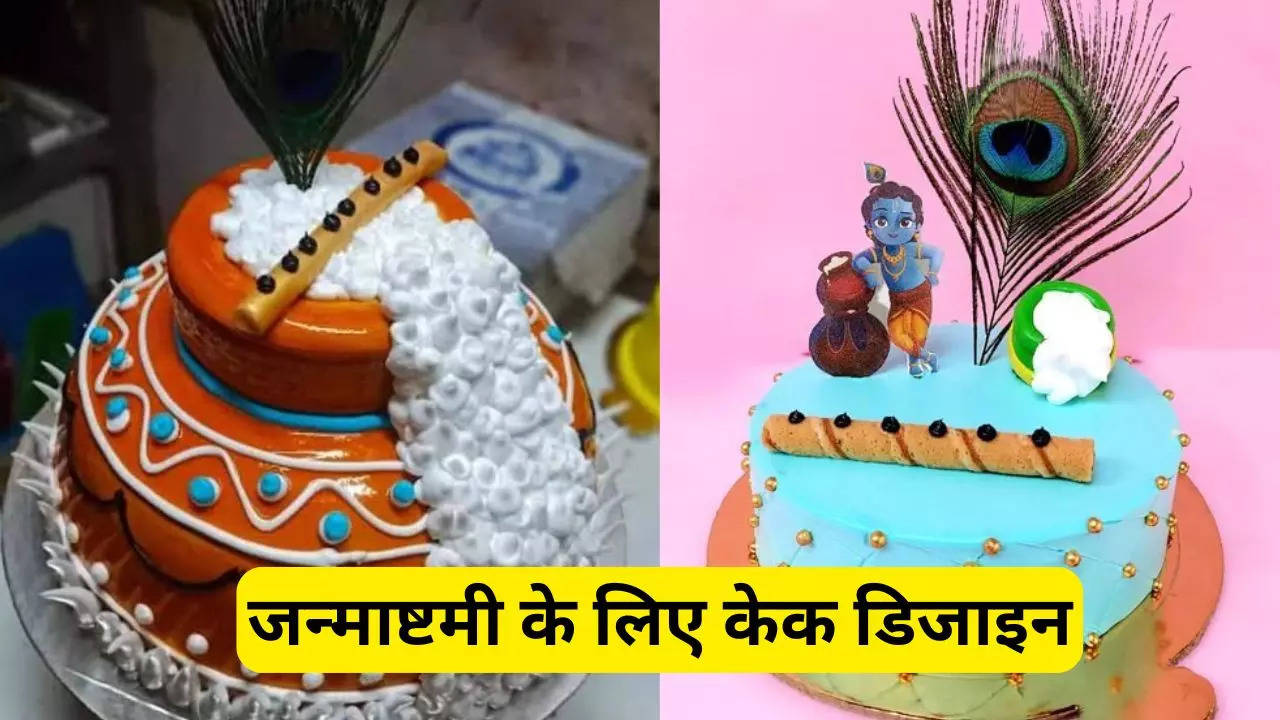 Krishna Cake For Janmashtami 2024