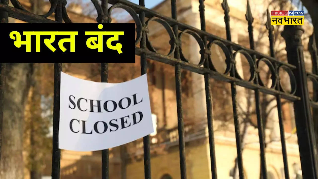 School Closed Bharat Bandh