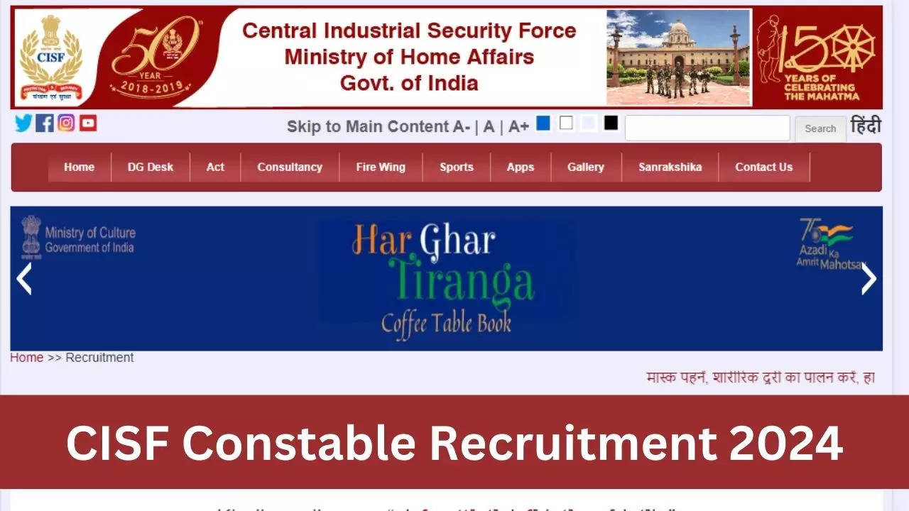 CISF Constable Recruitment 2024, Sarkari Naukri