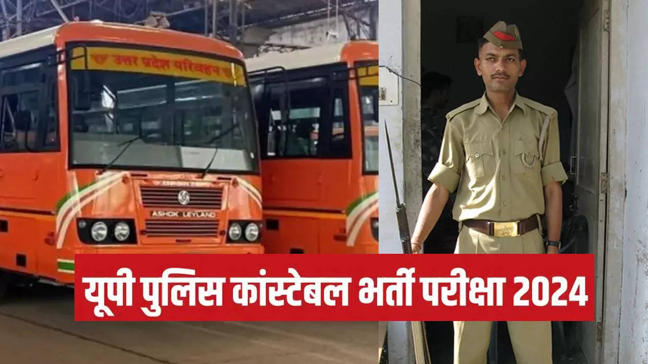 UP Police Constable Exam Free bus service