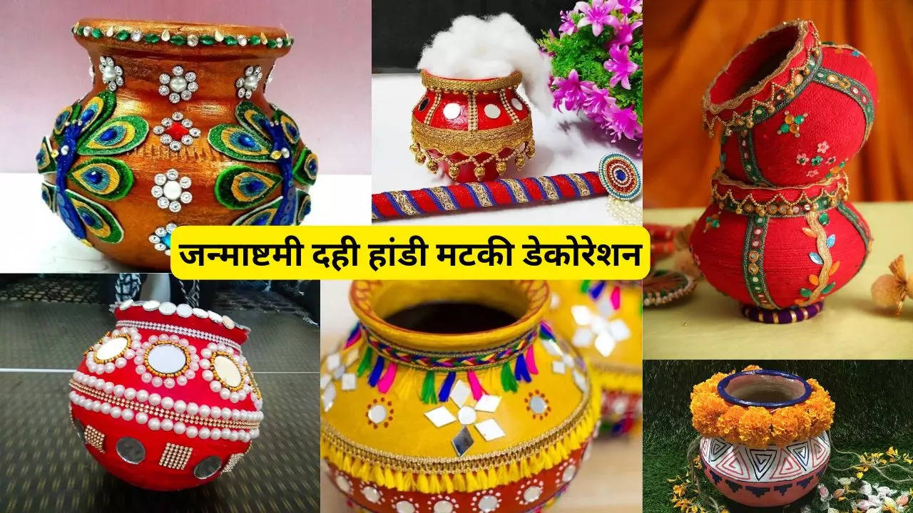 Dahi Handi Matki Decoration Ideas For Janmashtami 2024 Photos