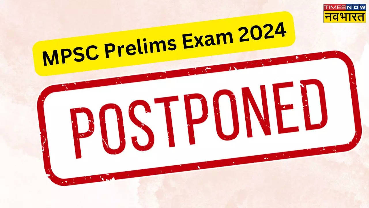 MPSC Prelims Exam 2024 New Date