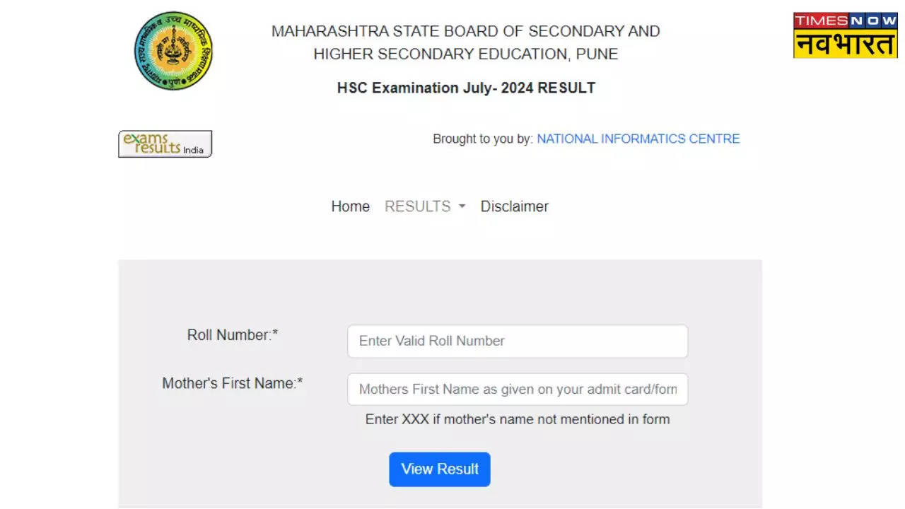 Maharashtra Board Supplementary Result 2024