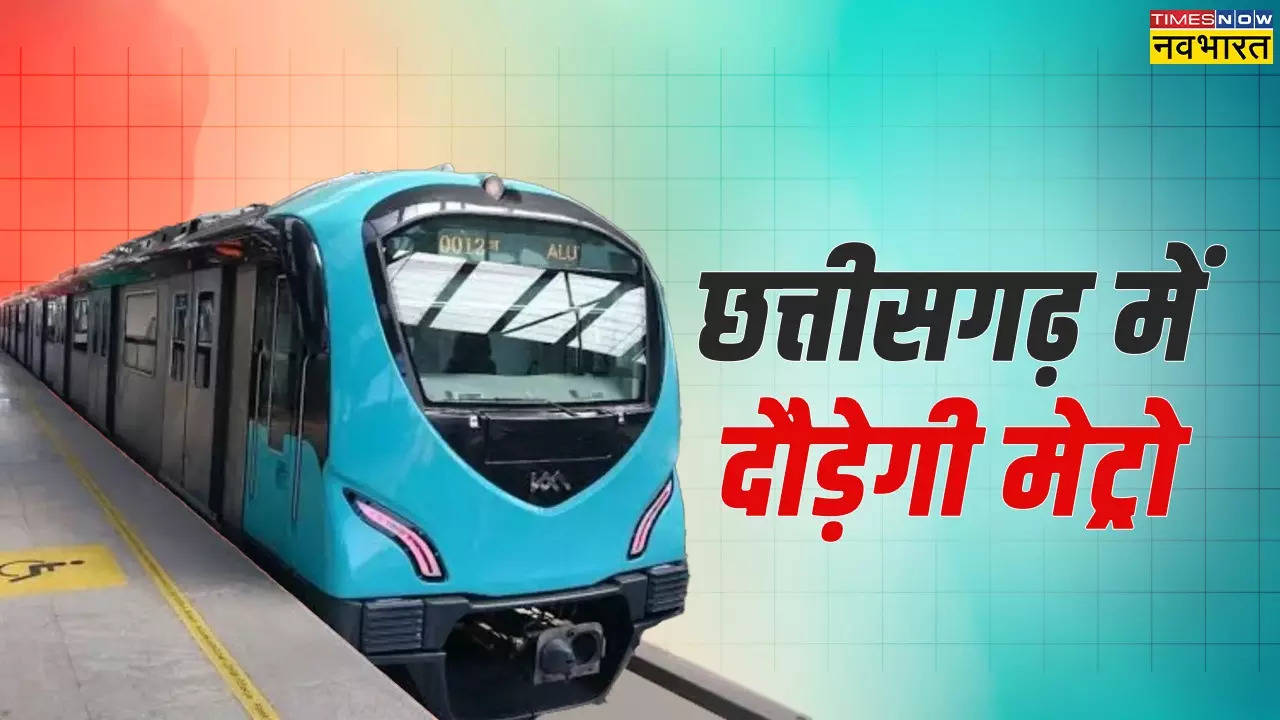 Chhattisgarh First Metro.