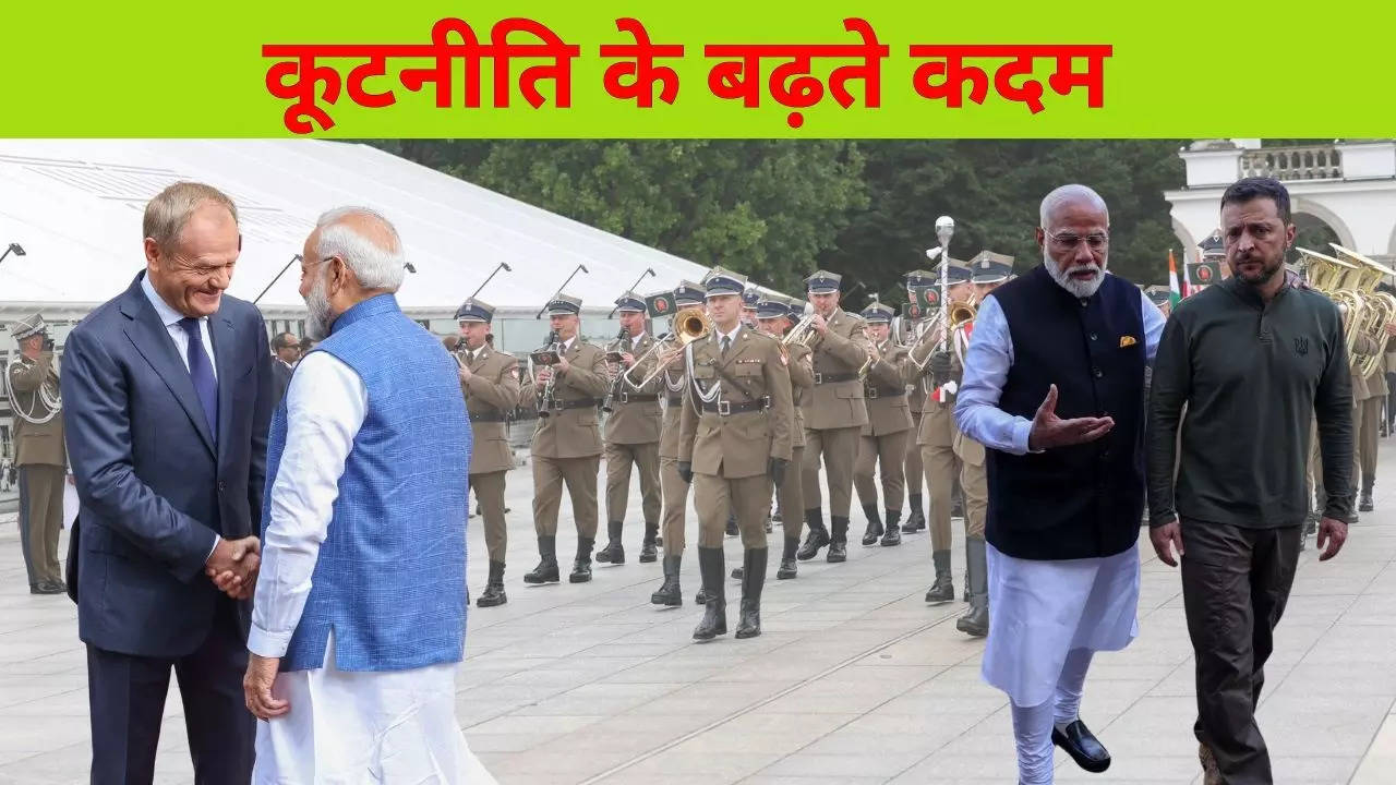 PM Modi Poland-Ukraine Visit