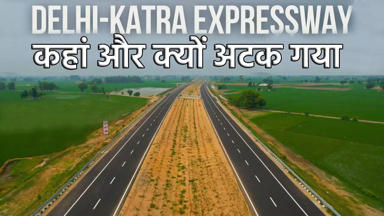 जानें Delhi Katra Expressway पर कहां अटका है काम और क्या है ताजा प्रोग्रेस