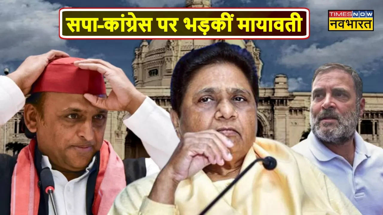 Mayawati Slams Congress-Samajwadi Party