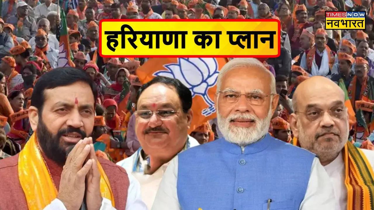 BJP candidates for Haryana Assembly Election