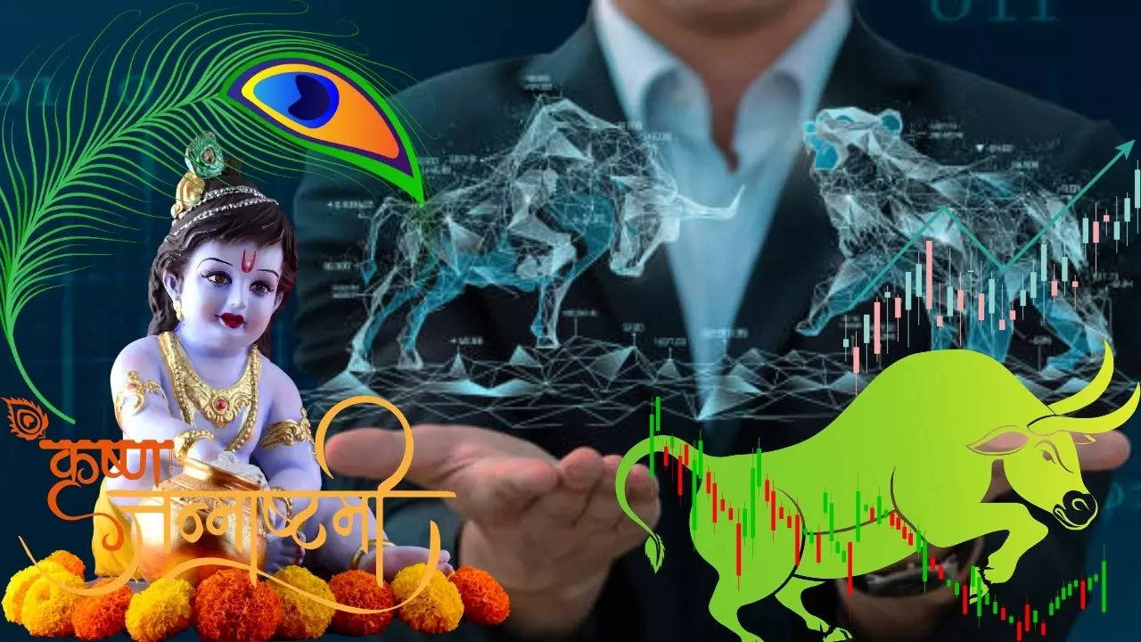 Stock market holidays, Stock market holidays 2024, Janmashtami 2024, Indian stock market