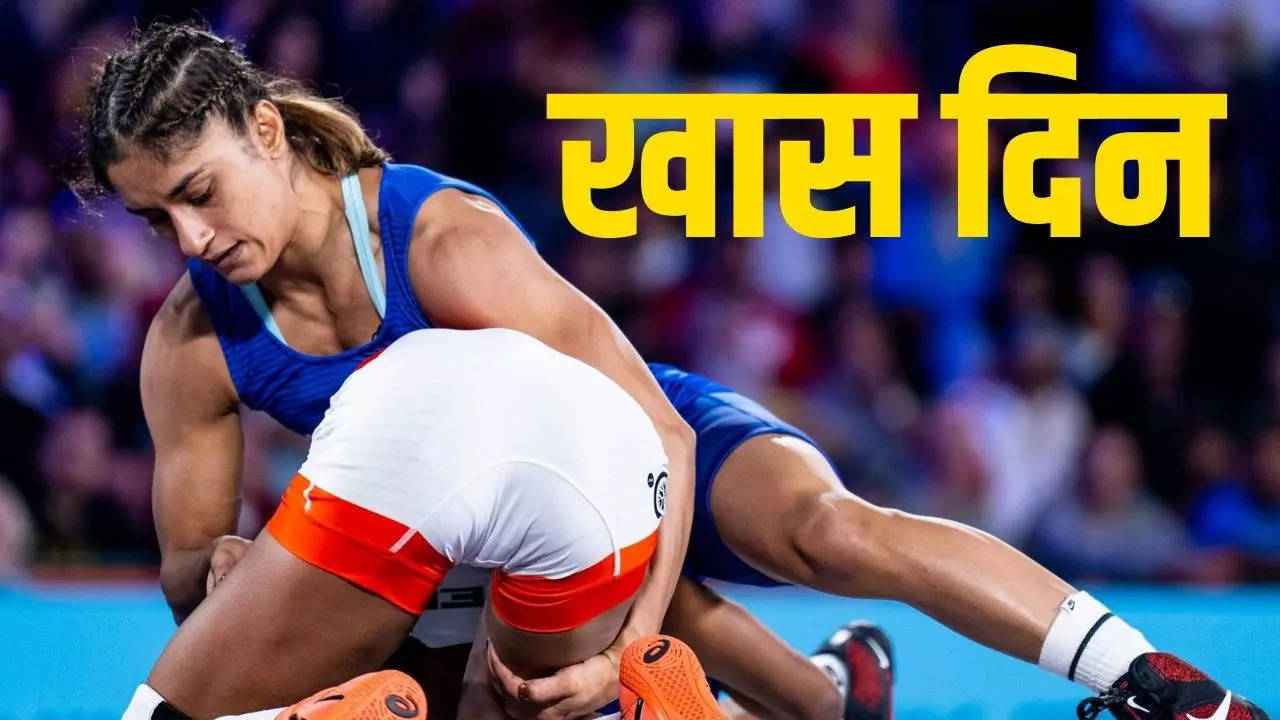 Vinesh Phogat Special Day, Vinesh Phogat, Vinesh Phogat Records, Vinesh Phogat Birthday, Vinesh Phogat Spical Day, Vinesh Phogat Spical Today, Female Wrestling Player, Vinesh Phogat Happy Birthday, Happy Birthday Vinesh Phogat, paris olympics 2024, paris olympics 2024 News, paris olympics 2024 Updates, paris olympics,