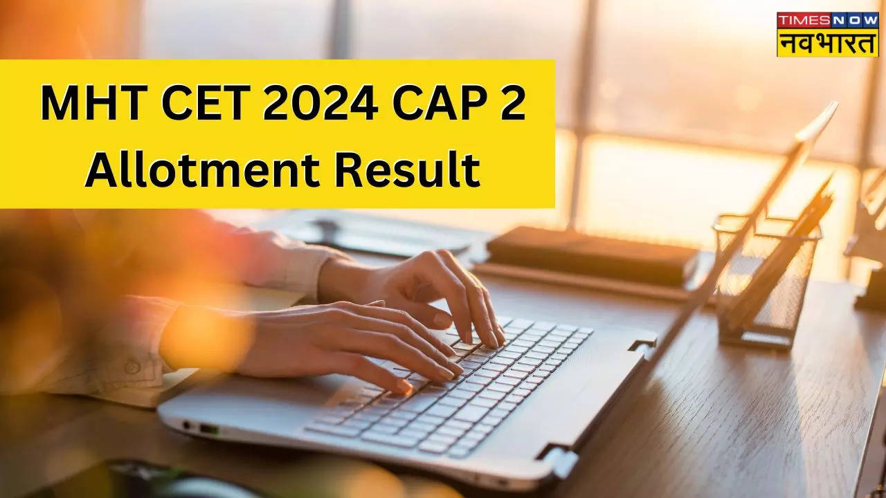 MHT CET 2024 CAP 2 Allotment Result