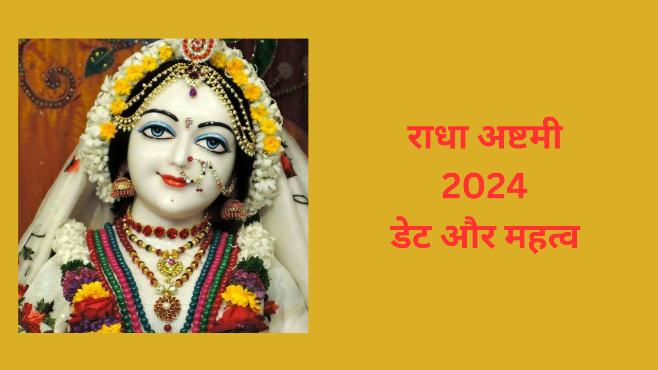 Radha Ashtami 2024 Date When Is Radha Asthami 2024, kab Hai Radha