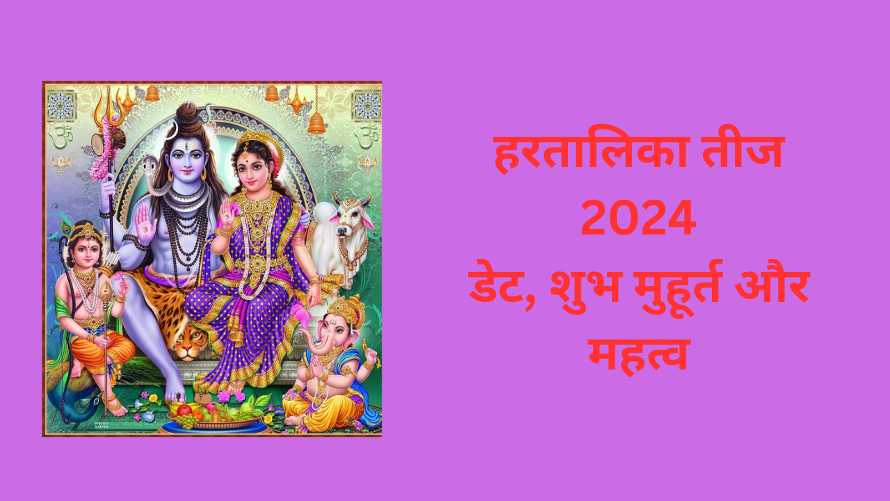 Hartalika Teej 2024 Date And Time