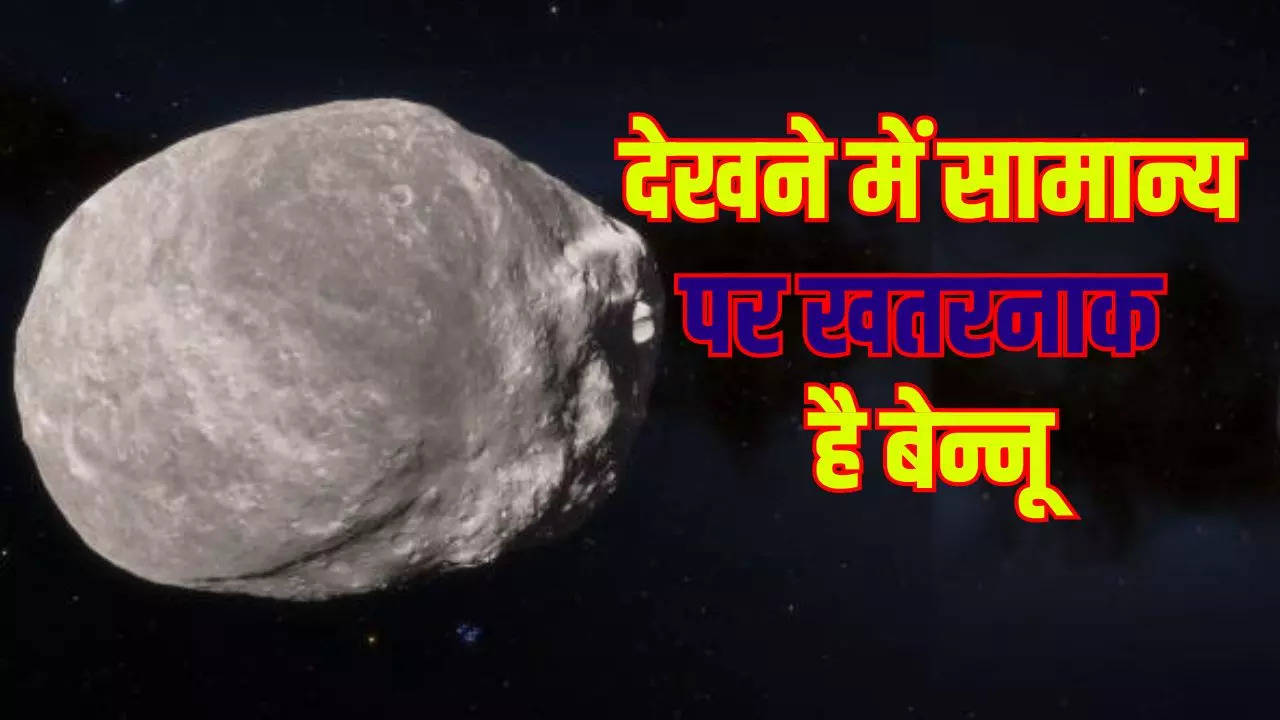 bennu asteroid may be hit earth on this day