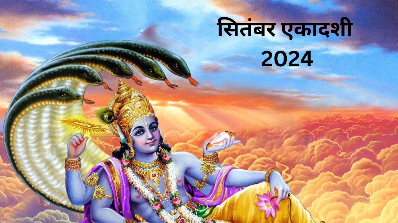 September Ekadashi 2024 When Is Ekadashi in September 2024