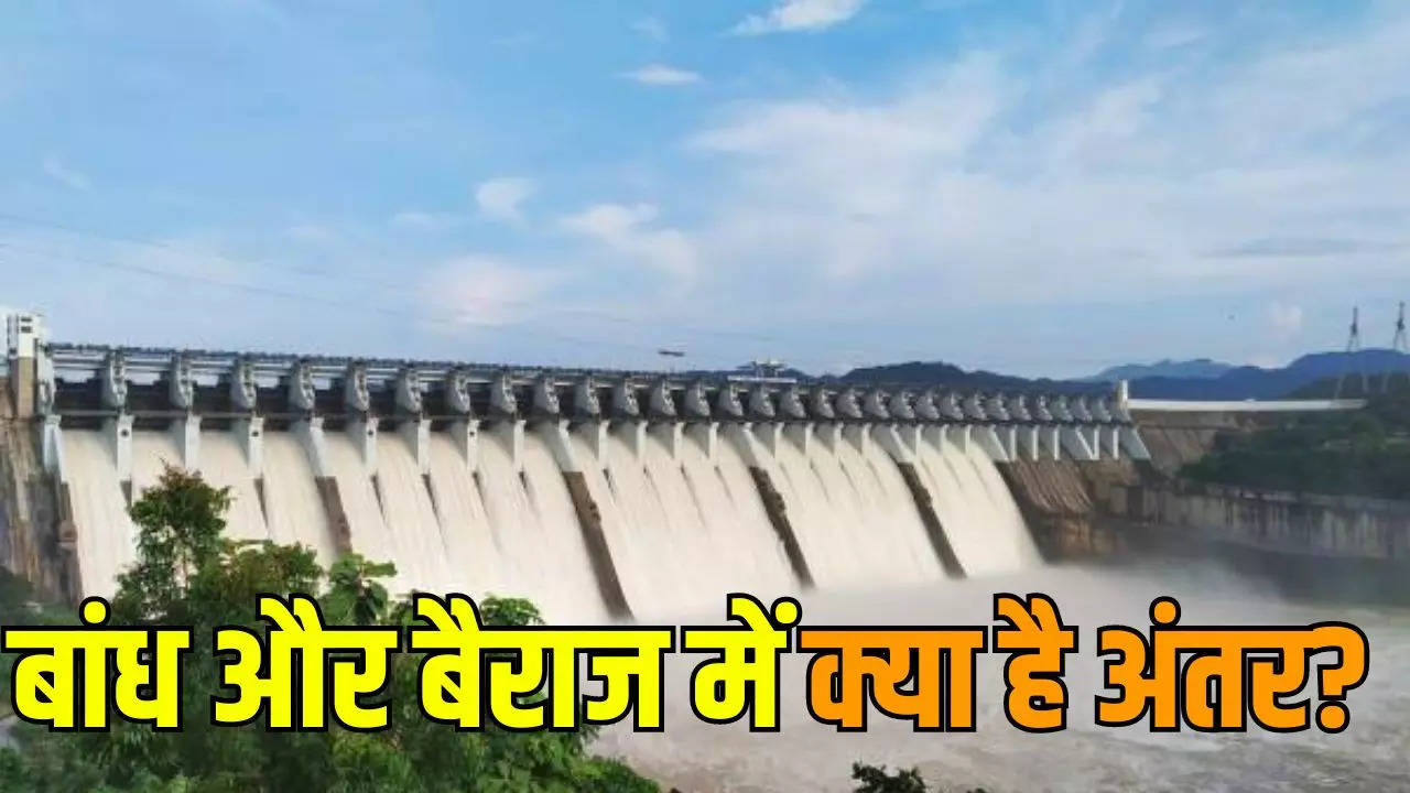 know the difference between dam and barrage