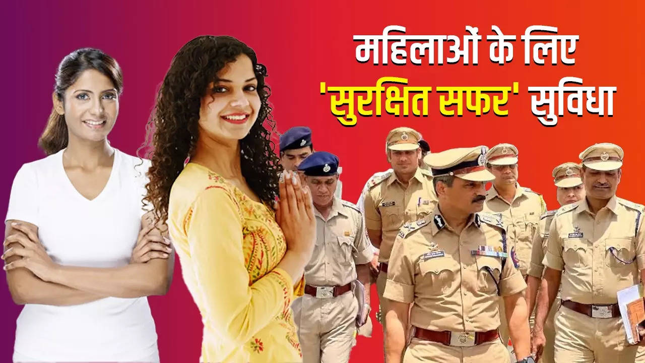 Bihar Police will start free safe travel facility for women