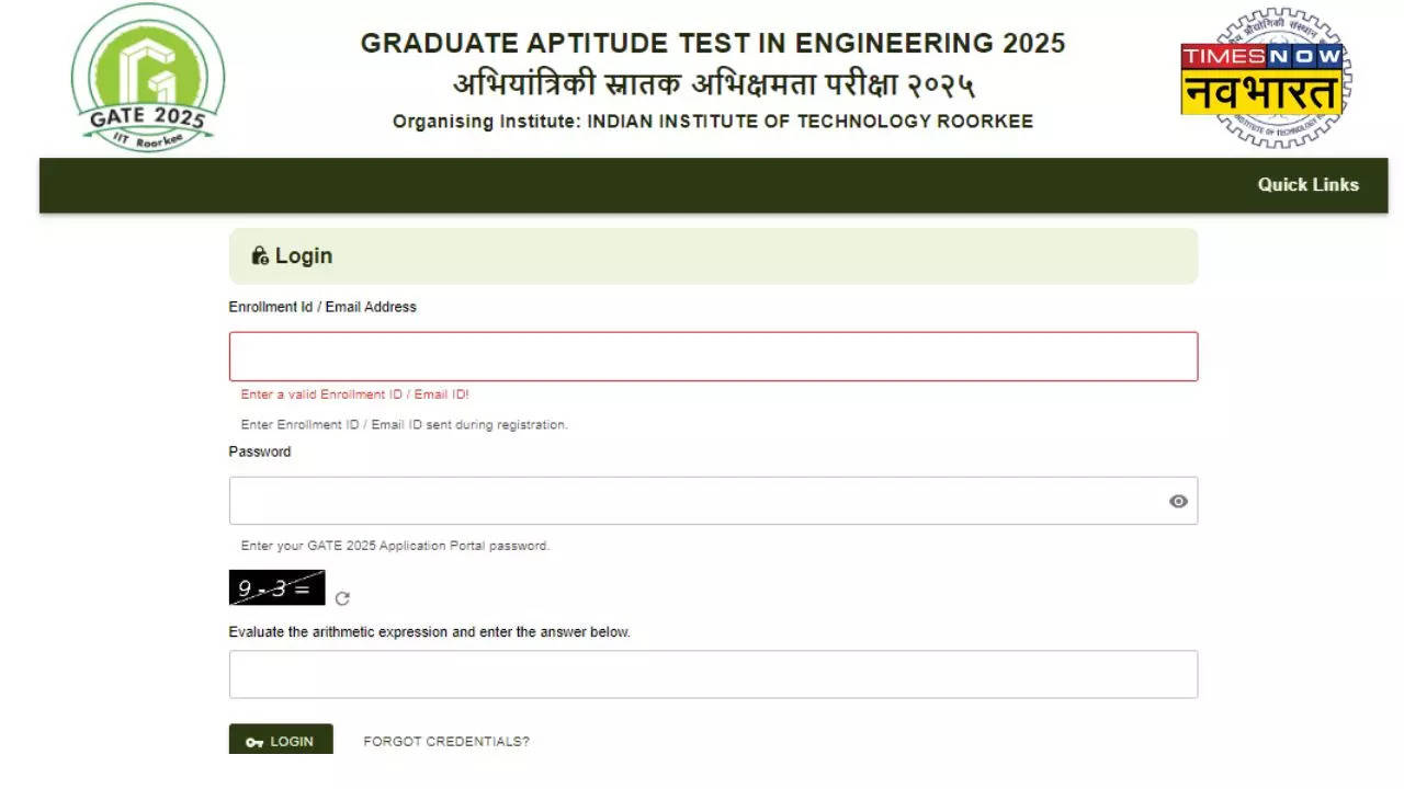 GATE 2025 Registration Link