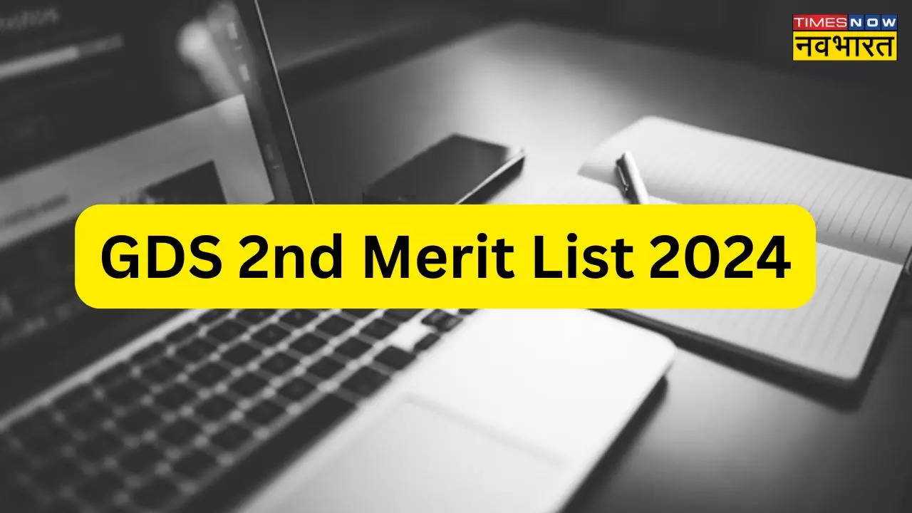 India post GDS 2nd Merit List 2024