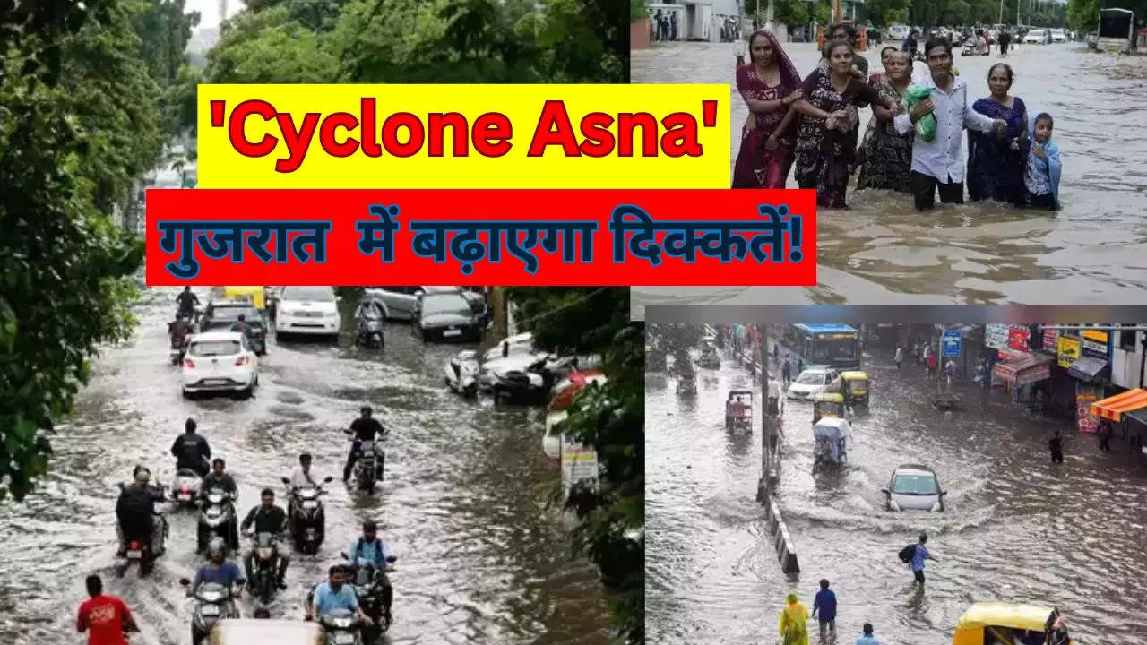 Gujarat Rain Updated news