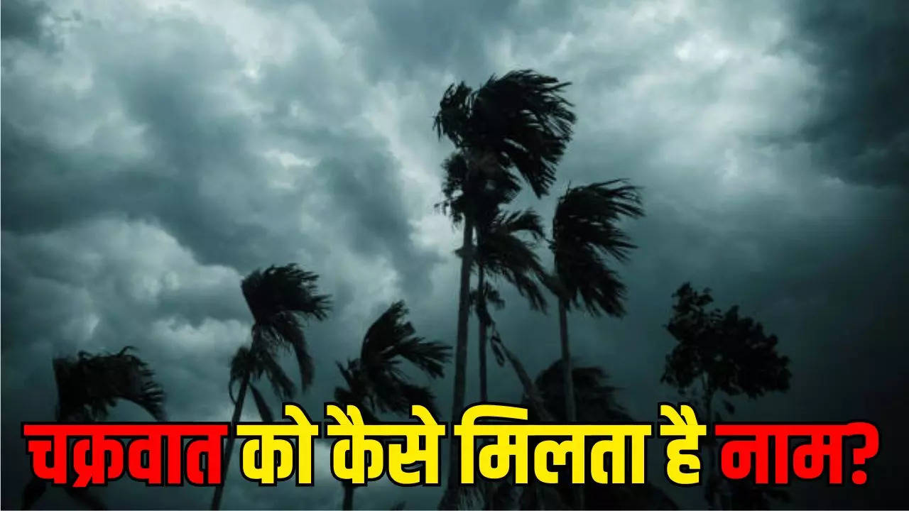 asna cyclone name know cyclone naming process types charts rules details in hindi