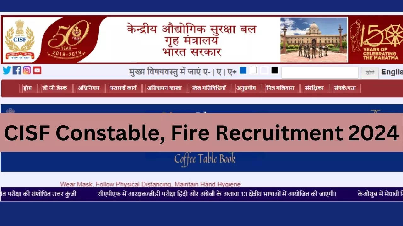 CISF Constable, Fire Recruitment 2024