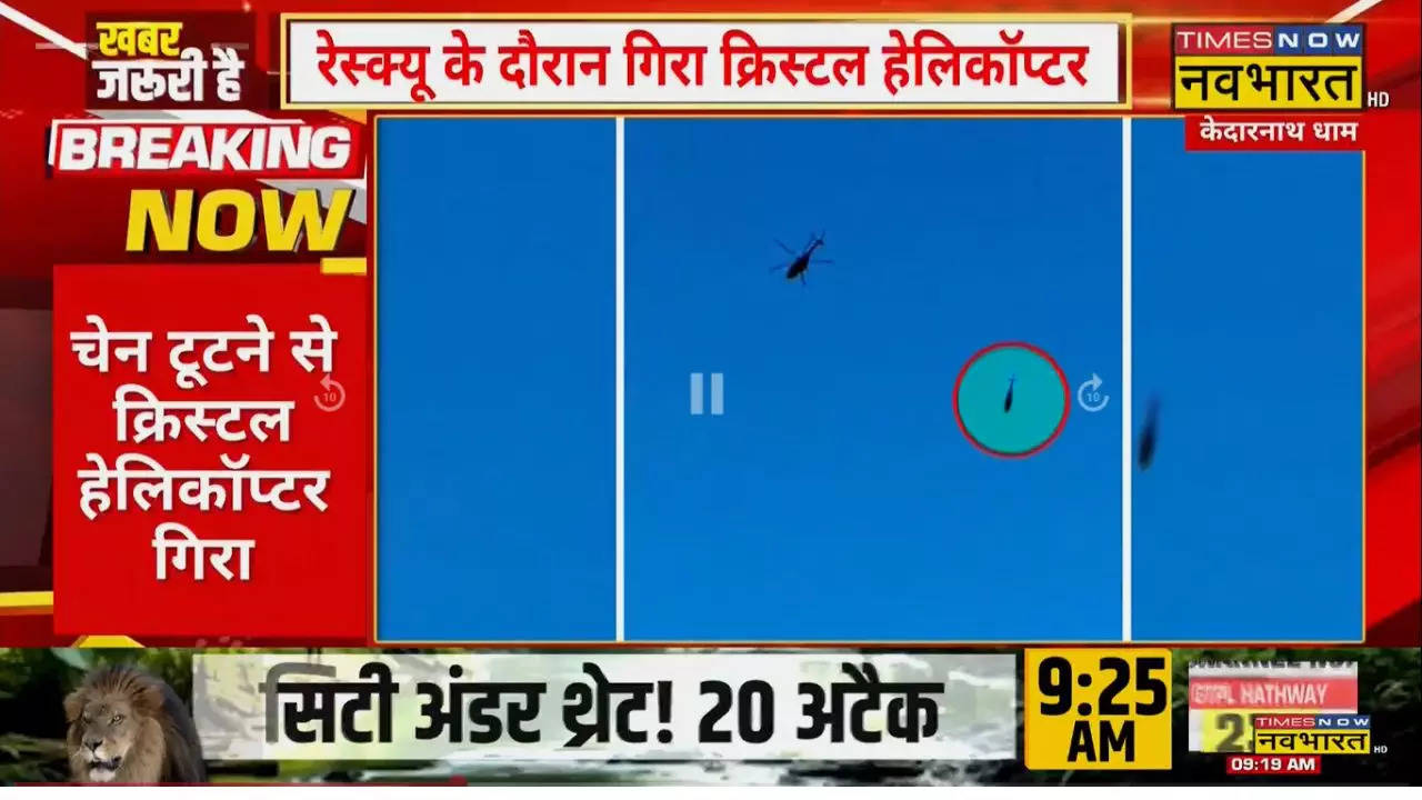 crystal helicopter incident in kedaranath video