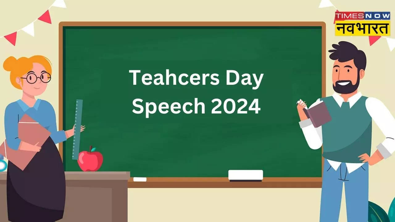 Teahcers Day Speech In Hindi 2024