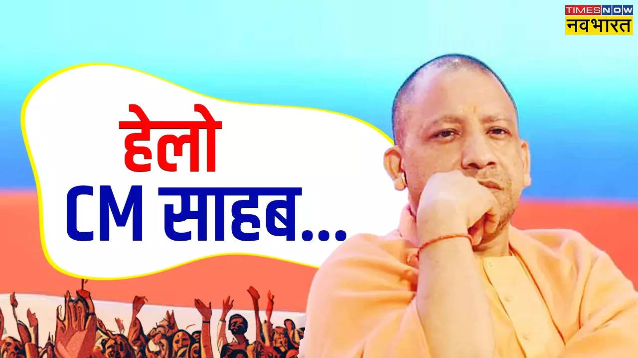 CM Yogi.