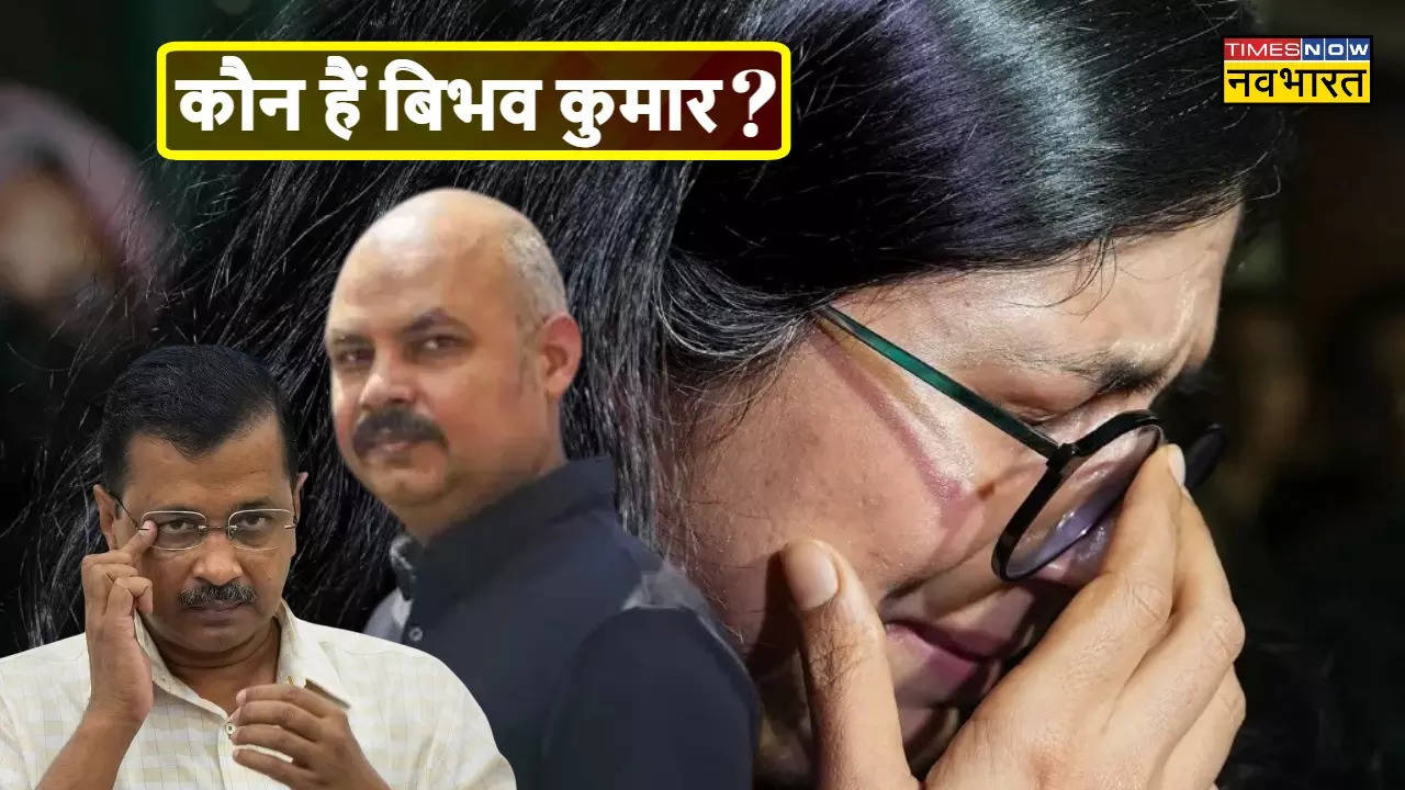 who is bibhav kumar connection with many controversies gets bail in swati maliwal assault case