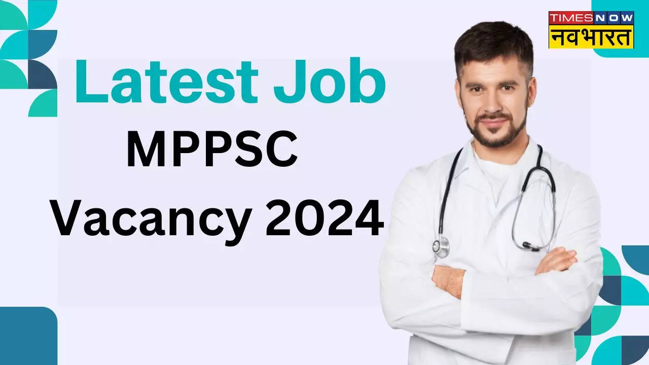 MPPSC Recruitment 2024 Notification