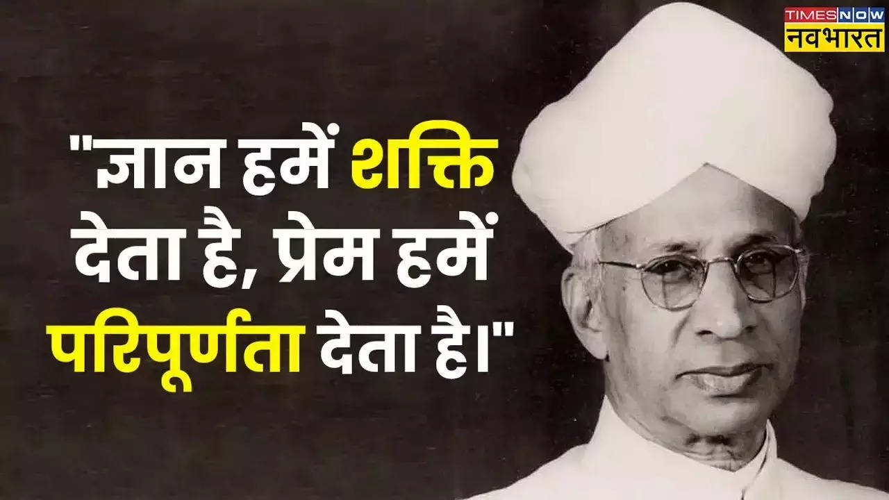 Dr Sarvepalli Radhakrishnan Quotes