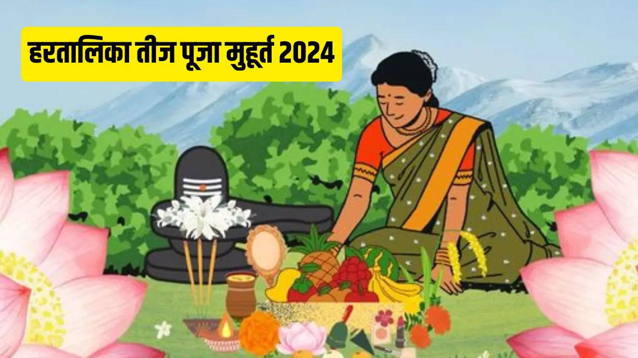 hartalika teej puja muhurat 2024