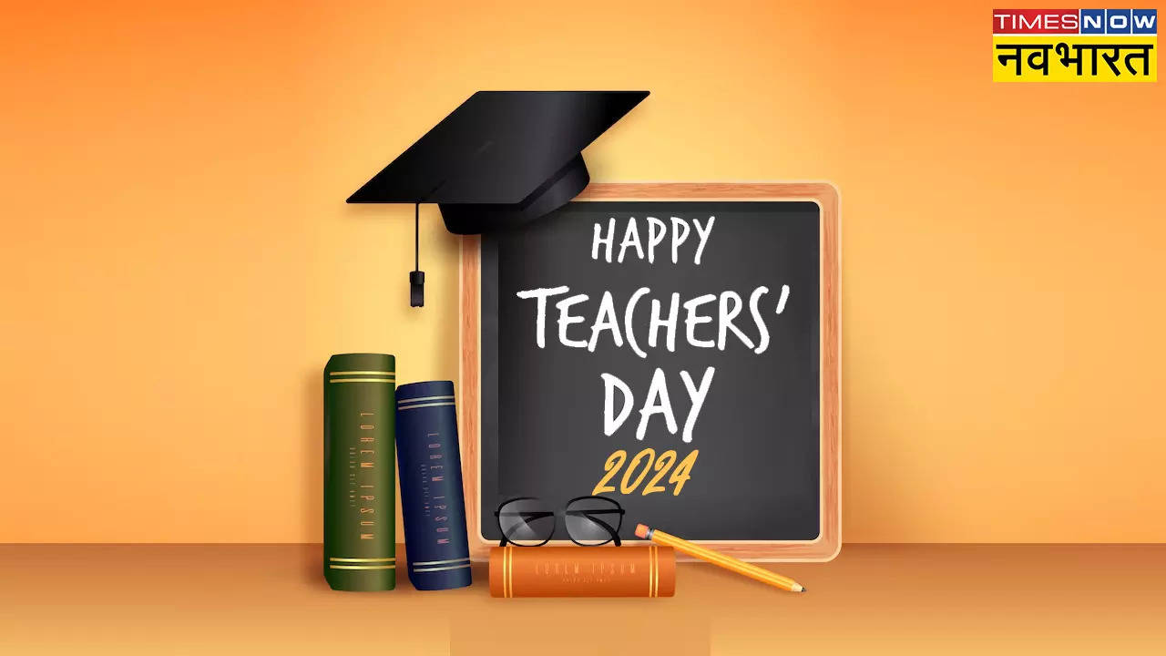 Teacher's Day Best Poem Collection In Hindi And Punjabi