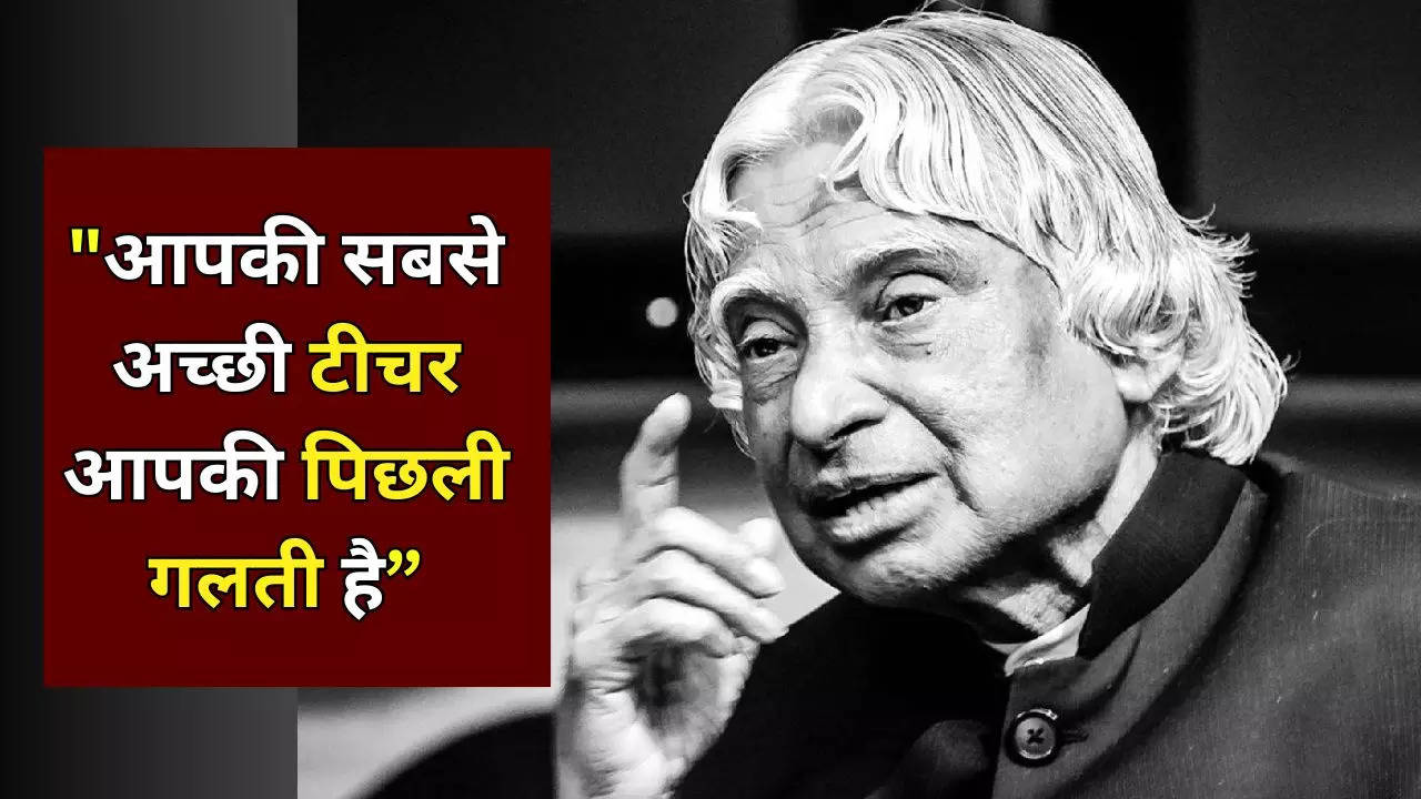 happy teachers day quotes by apj abdul kalam slogan for teacher student relation kalam sahab ke vichar