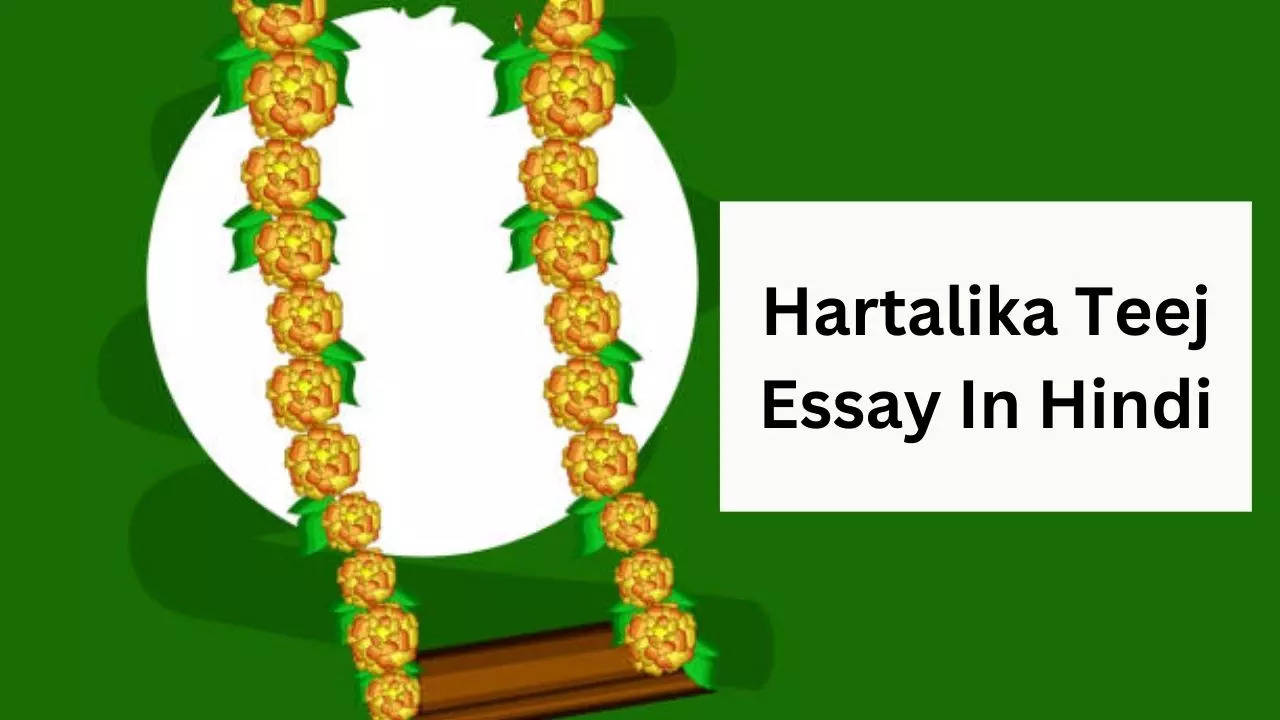 hartalika teej essay in hindi hartalika teej par nibandh essay ideas for kids students