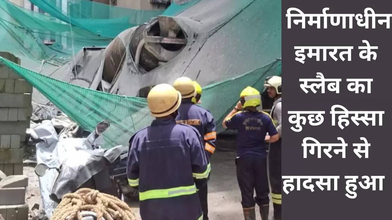 Mumbai Malad Building Collapsed