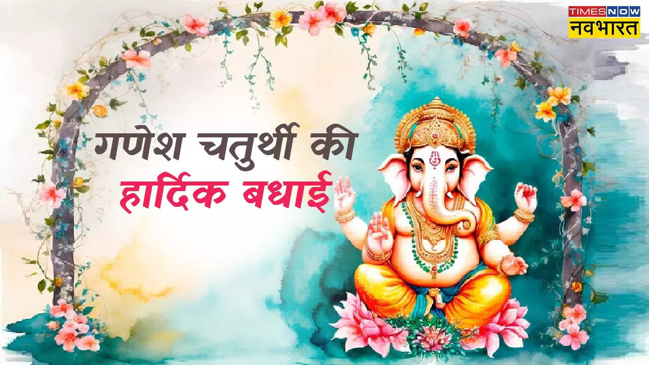 Happy Ganesh Chaturthi 2024 Wishes Hindi Shayari