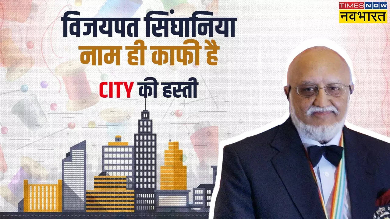 City Influencer Vijaypat Singhania.