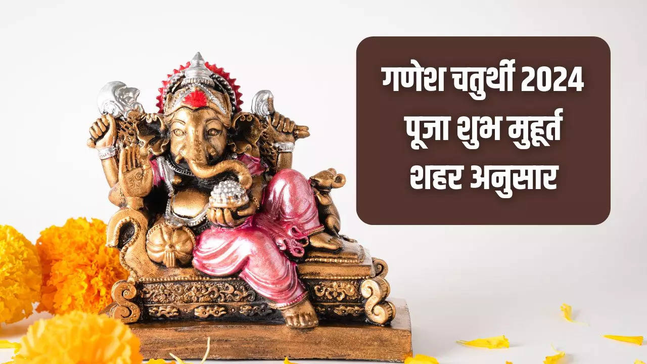 ganesh chaturthi 2024 ganpati sthapana shubh muhurat, ganesh ji ki murti sthapana ka time, vidhi in mumbai, pune, maharastra, bihar, delhi, up, mp, bhopal, jaipur, patna, noida other indian city