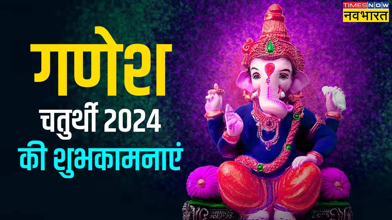 happy ganesh chaturthi wishes hd images,  messages, greetings, quotes in hindi, facebook status, sms, ganpati shayari in hindi